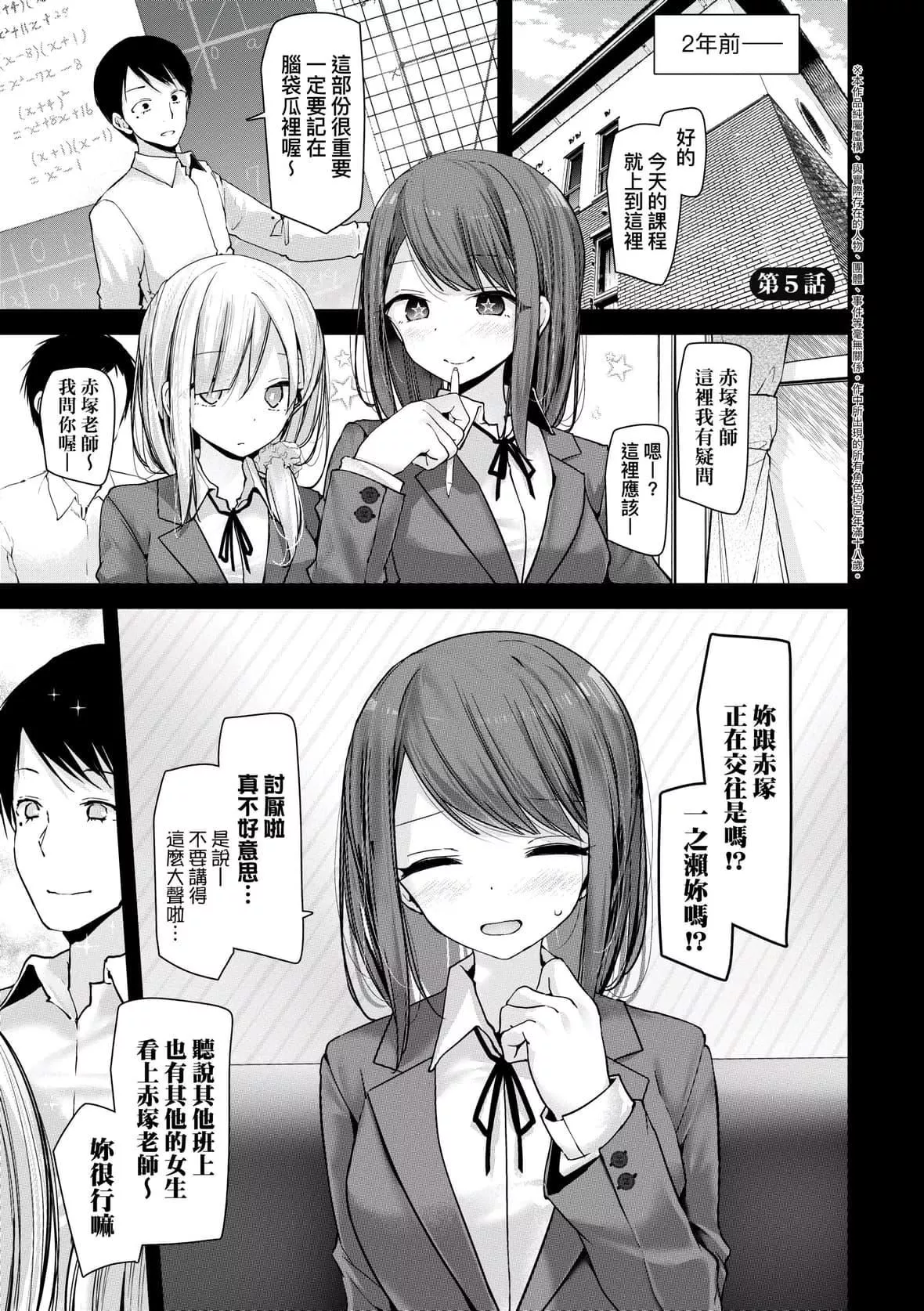 [大嘘]オナホ教室-新学期-女生徒妊娠仕置计画｜自慰套教室-新学期-女学生播种惩罚计划[中国翻訳][DL版]-[大嘘]オナホ教室-新学期-女生徒妊娠仕置计画｜自慰套教室-新学期-女学生播种惩罚计划[中国翻訳][DL版] - 图片 106