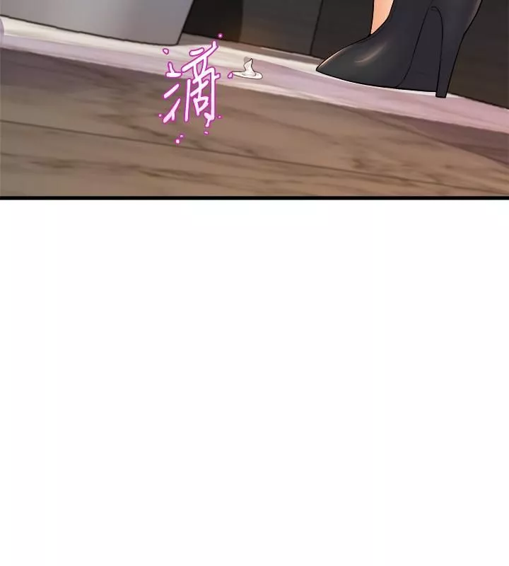 舞蹈系学姊们-第38话-我要你随传随到 - 图片 28