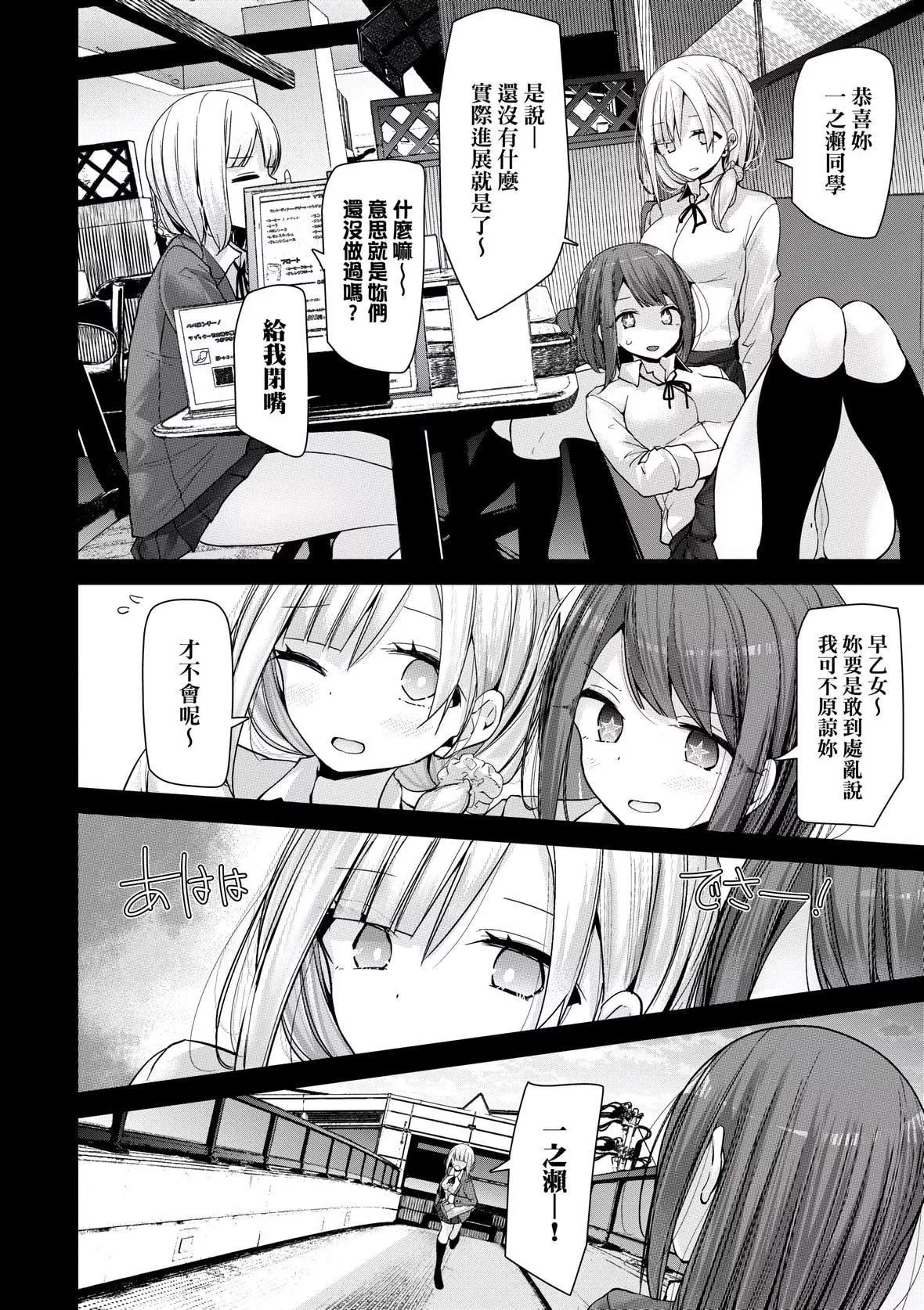 [大噓]オナホ教室-新學期-女生徒妊娠仕置計畫｜自慰套教室-新學期-女學生播種懲罰計劃[中國翻訳][DL版][大噓]オナホ教室-新學期-女生徒妊娠仕置計畫｜自慰套教室-新學期-女學生播種懲罰計劃[中國翻訳][DL版]