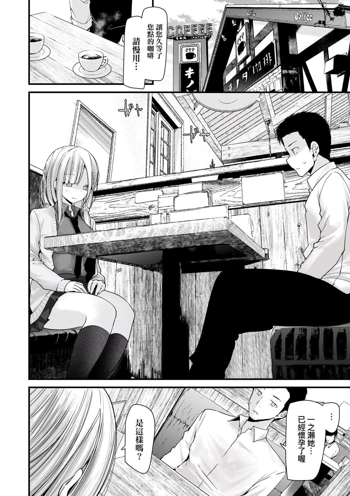 [大噓]オナホ教室-新學期-女生徒妊娠仕置計畫｜自慰套教室-新學期-女學生播種懲罰計劃[中國翻訳][DL版][大噓]オナホ教室-新學期-女生徒妊娠仕置計畫｜自慰套教室-新學期-女學生播種懲罰計劃[中國翻訳][DL版]