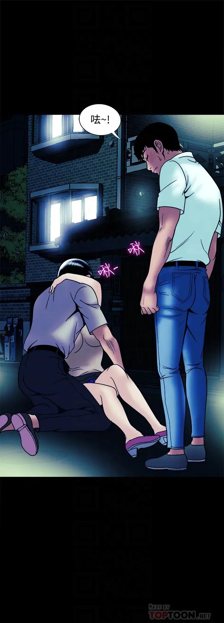 别人的老婆第89话-(第2季)男人无止境的慾望