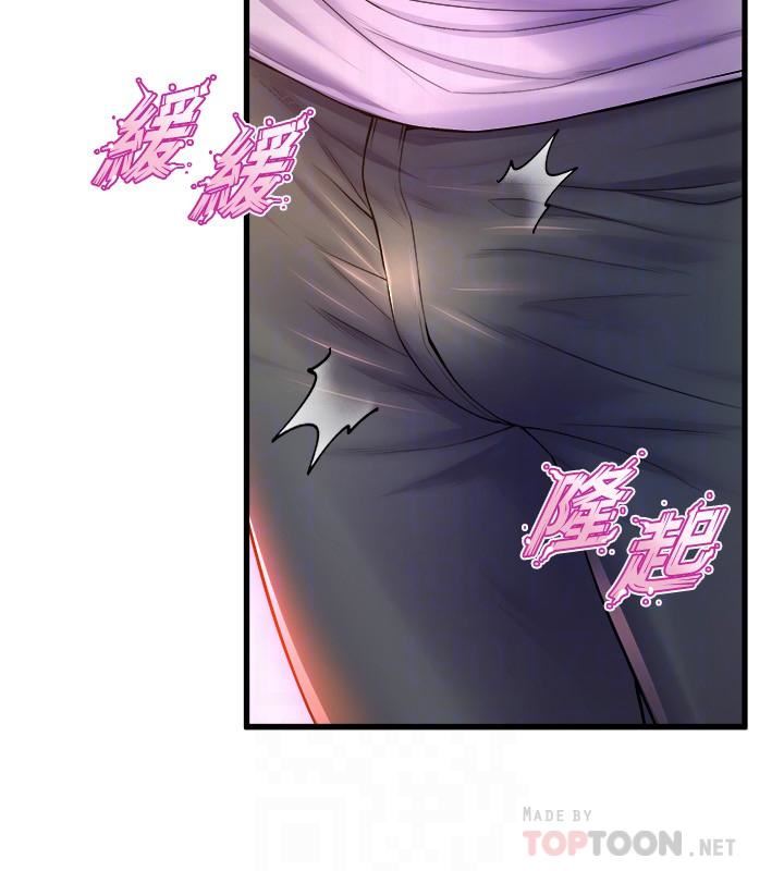 舞蹈系学姊们第40话-确认彼此心意后的激战