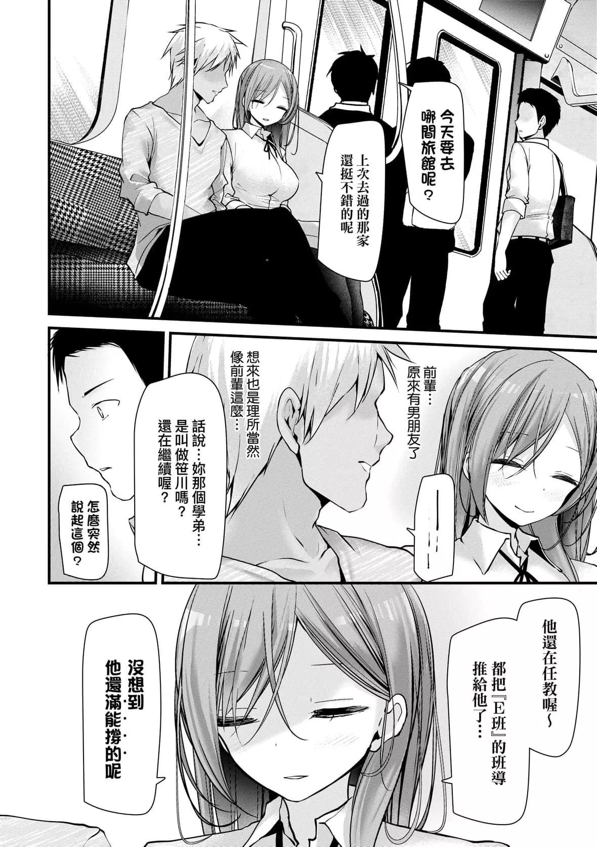 [大噓]オナホ教室-新學期-女生徒妊娠仕置計畫｜自慰套教室-新學期-女學生播種懲罰計劃[中國翻訳][DL版][大噓]オナホ教室-新學期-女生徒妊娠仕置計畫｜自慰套教室-新學期-女學生播種懲罰計劃[中國翻訳][DL版]