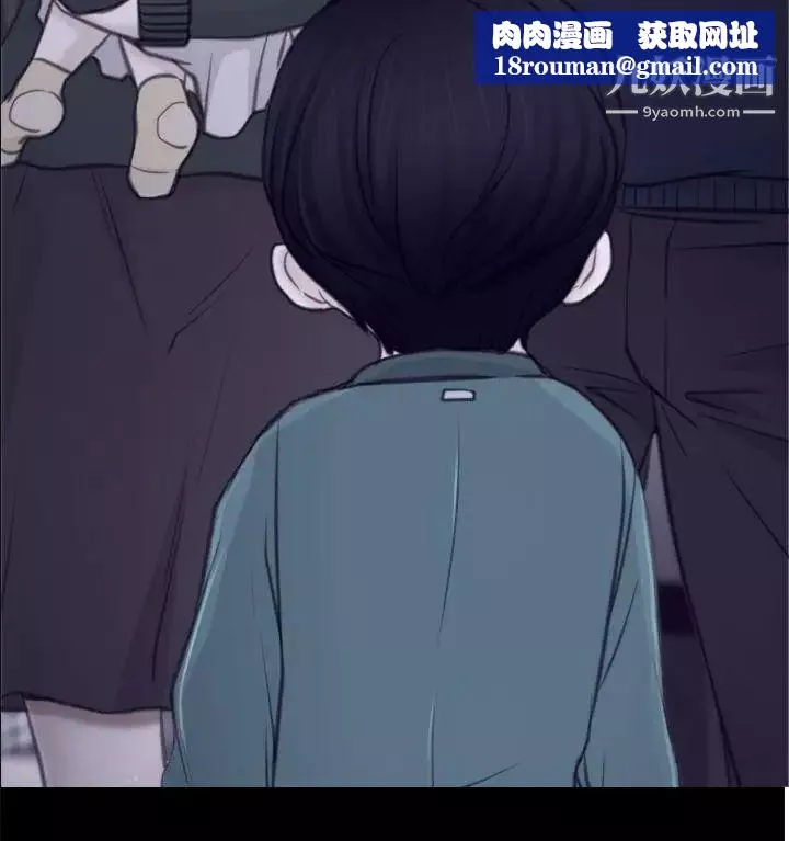 猜不透的心-第63话 - 图片 18