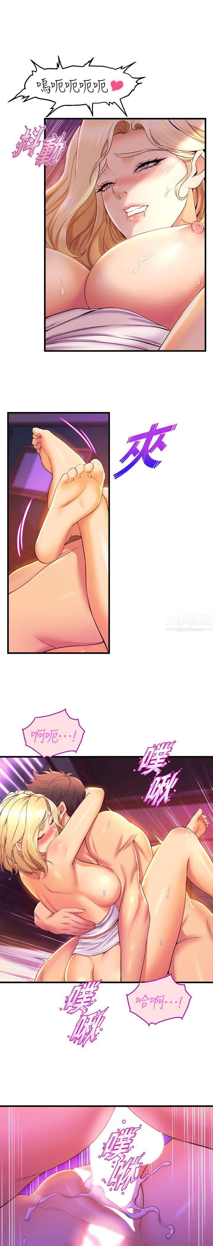 舞蹈系學姊們第41話-在外面好害羞…