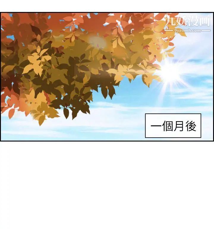 猜不透的心第63话