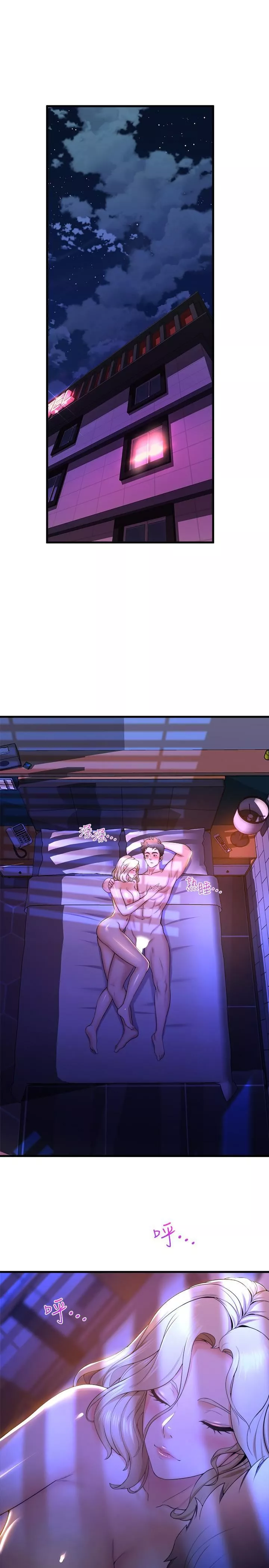 舞蹈系学姊们-第41话-在外面好害羞… - 图片 13