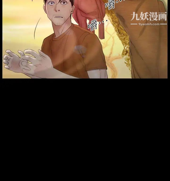 猜不透的心最终话