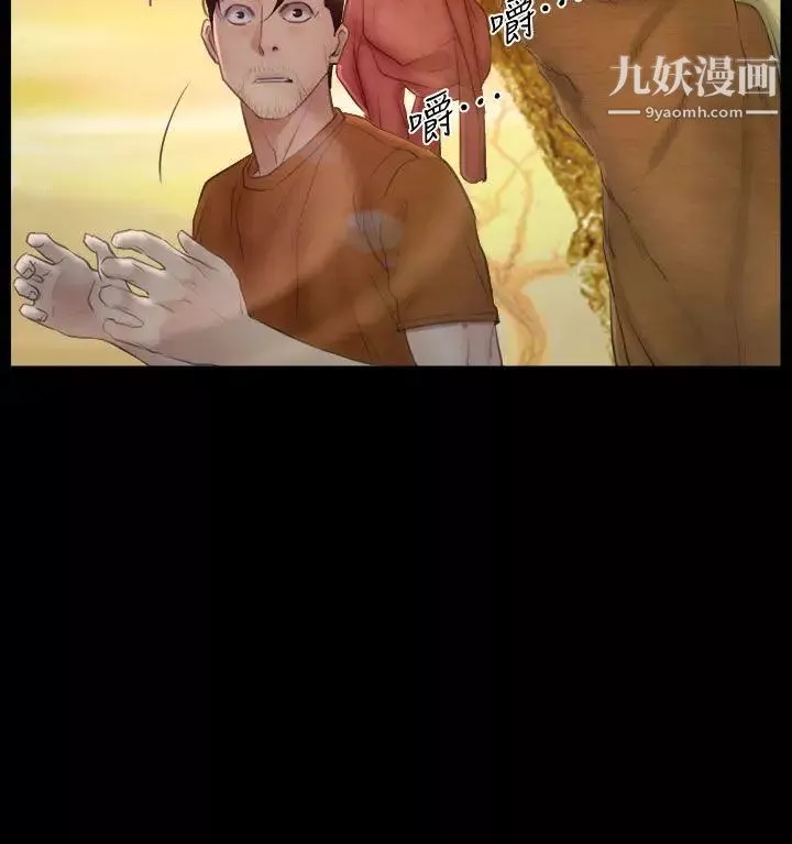 猜不透的心最終話