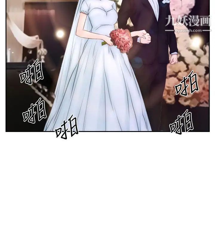 猜不透的心最终话