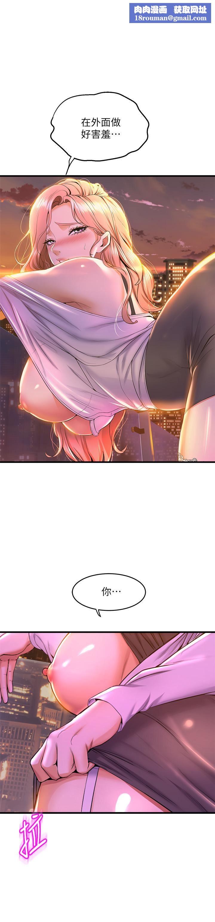 舞蹈系学姊们第42话-隻做一次还不够