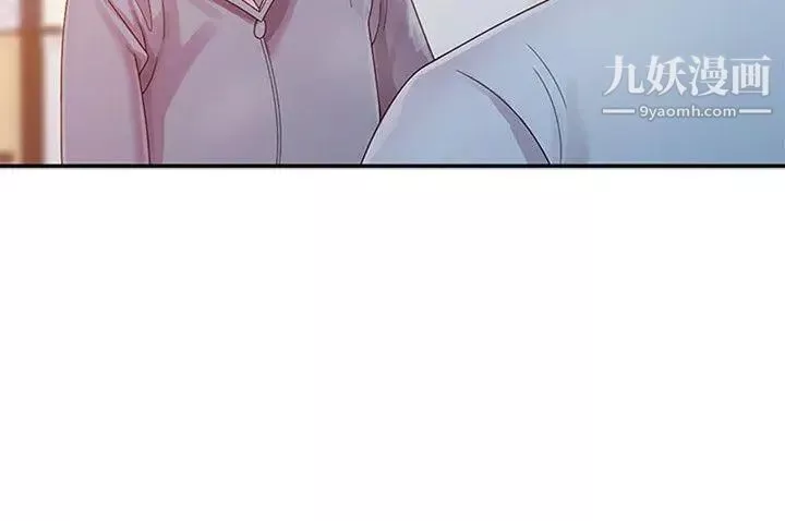 嘘!姊姊的诱惑-第1话-女大十八变的堂姊 - 图片 15