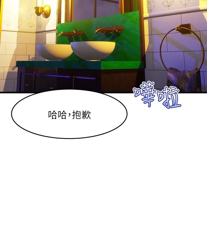 舞蹈系学姊们第42话-隻做一次还不够