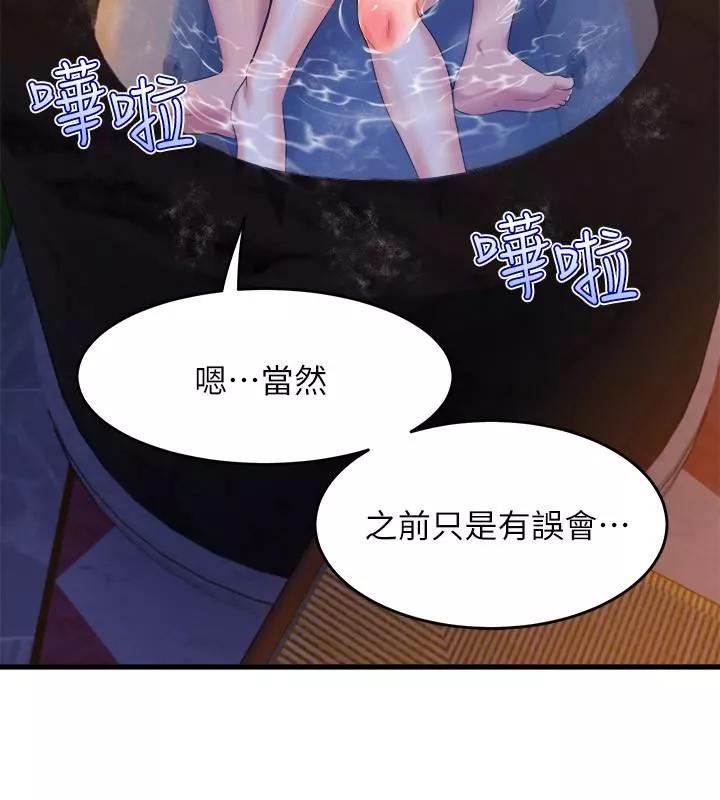 舞蹈系学姊们-第42话-隻做一次还不够 - 图片 29