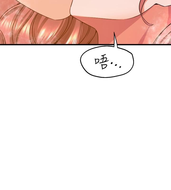 舞蹈系学姊们第42话-隻做一次还不够