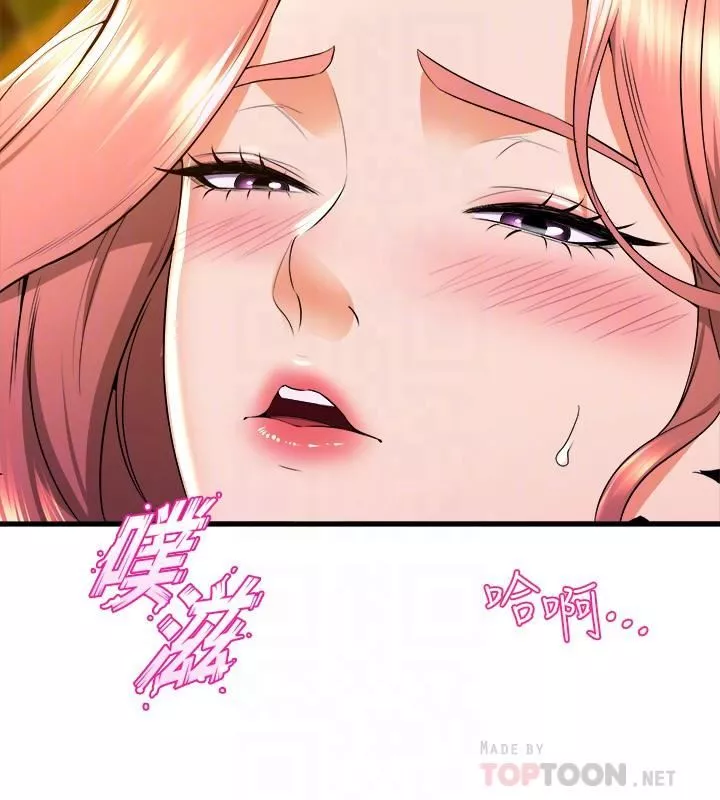 舞蹈系學姊們第43話-把我當奴隸狠狠插進來