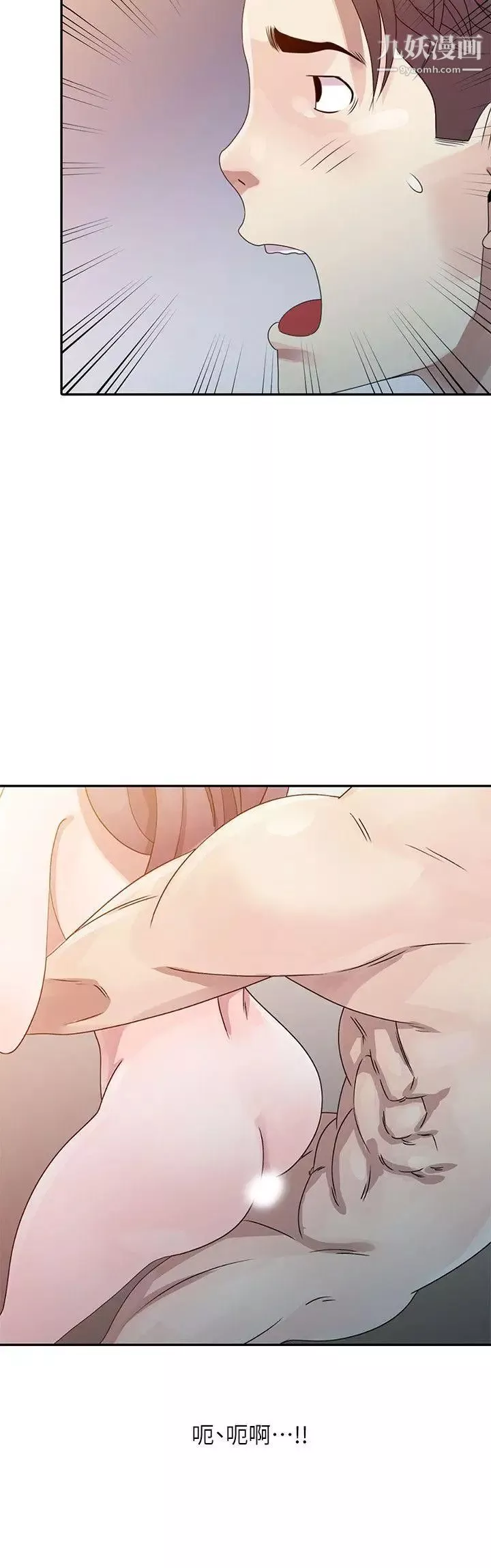 嘘!姊姊的诱惑-第3话-姊姊来帮你吧? - 图片 2