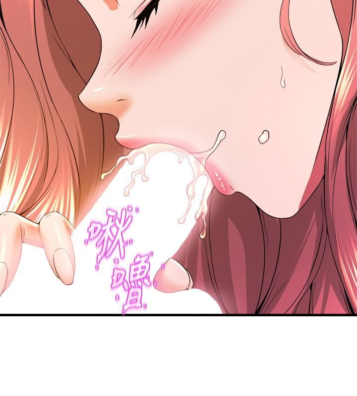 舞蹈系学姊们第43话-把我当奴隶狠狠插进来