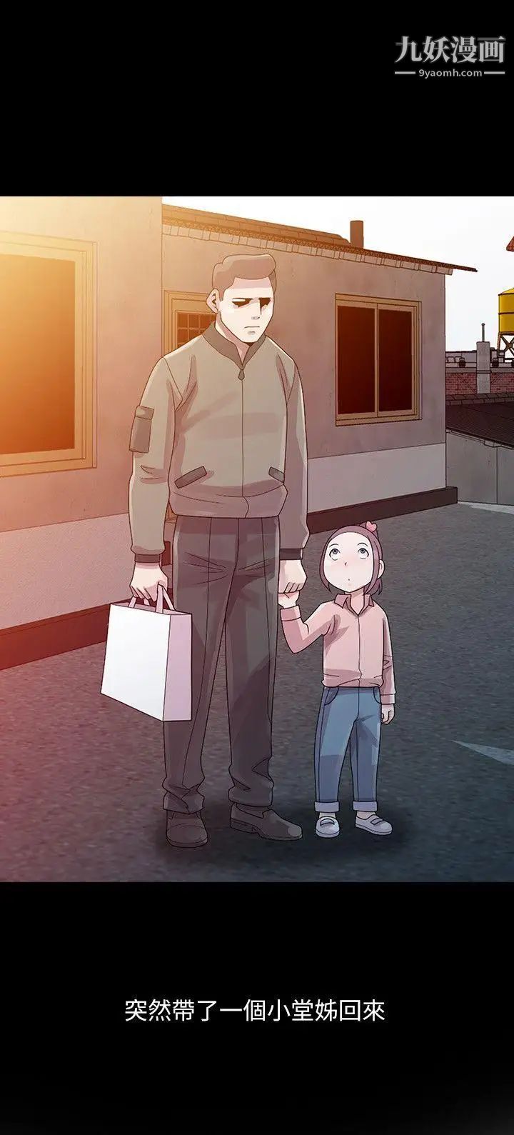 嘘!姊姊的诱惑第3话-姊姊来帮你吧?