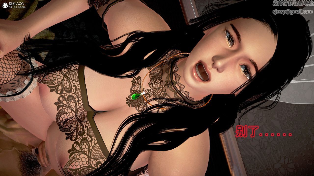 [3D]冰峰魔恋第52话