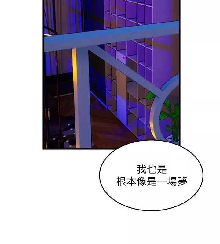 舞蹈系学姊们-第43话-把我当奴隶狠狠插进来 - 图片 41