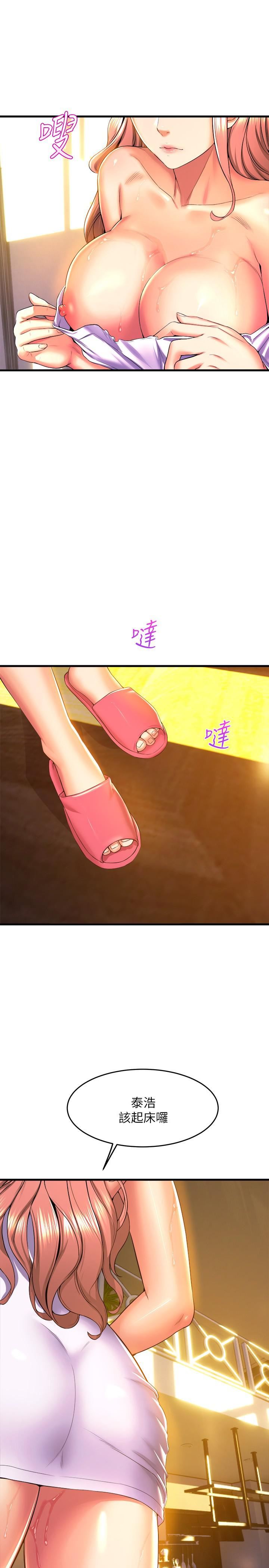 舞蹈系学姊们第44话-拥有性感身躯的学姊们