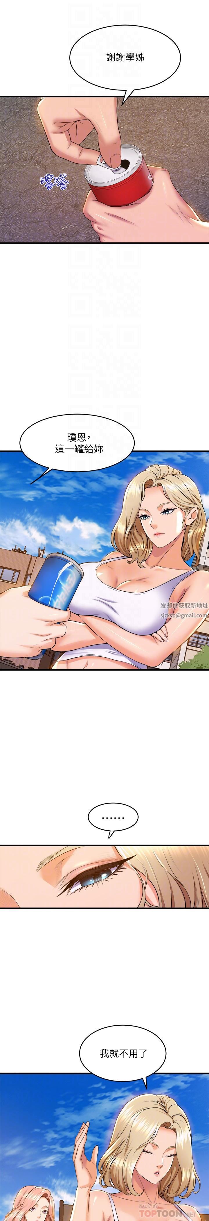 舞蹈系学姊们第44话-拥有性感身躯的学姊们