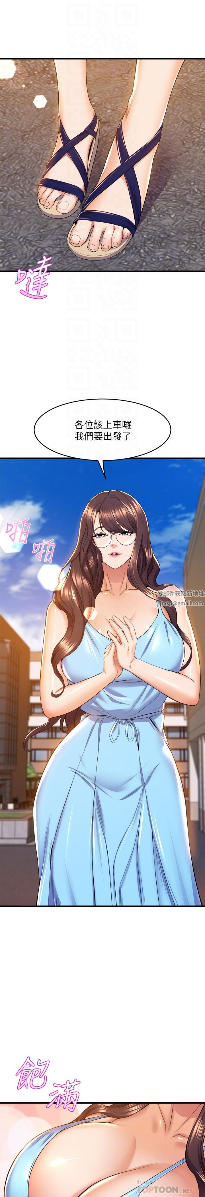 舞蹈系学姊们第44话-拥有性感身躯的学姊们