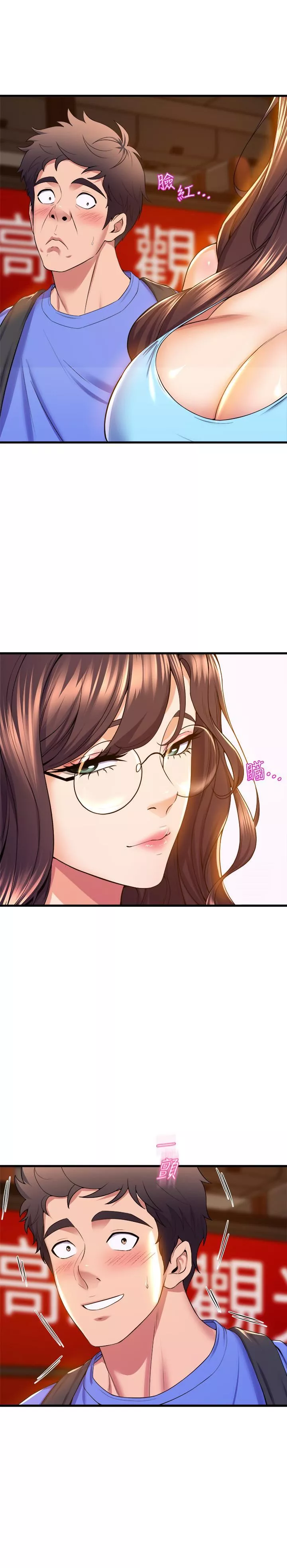 舞蹈系學姊們第44話-擁有性感身軀的學姊們