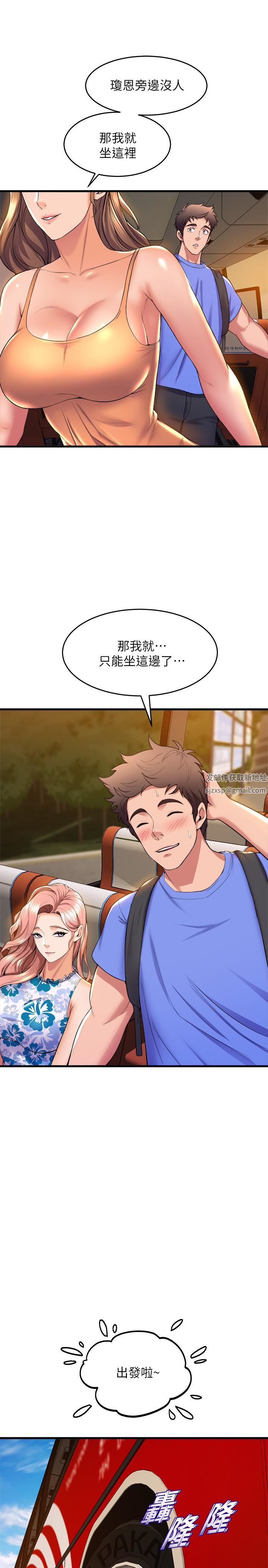 舞蹈系学姊们第44话-拥有性感身躯的学姊们