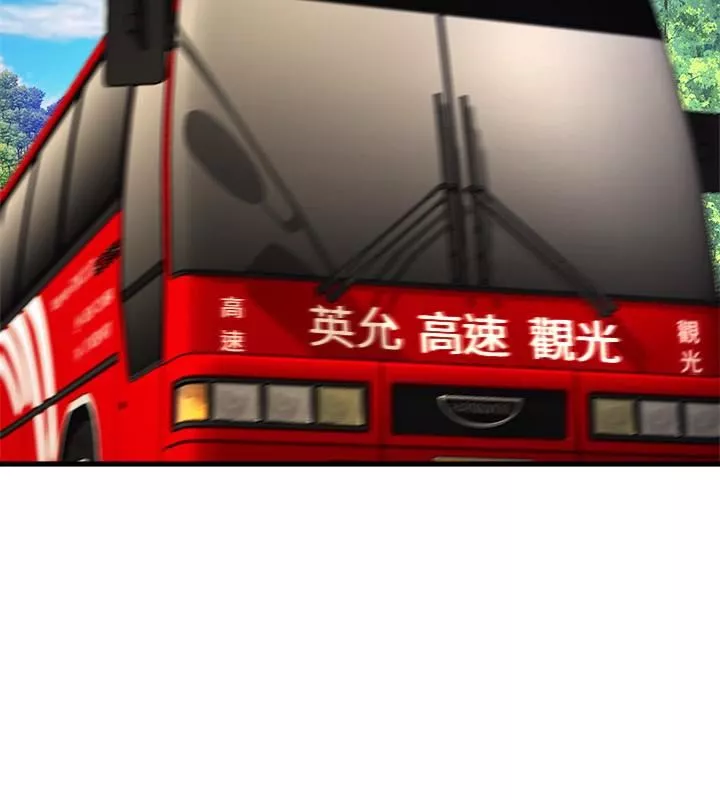 舞蹈系學姊們第44話-擁有性感身軀的學姊們
