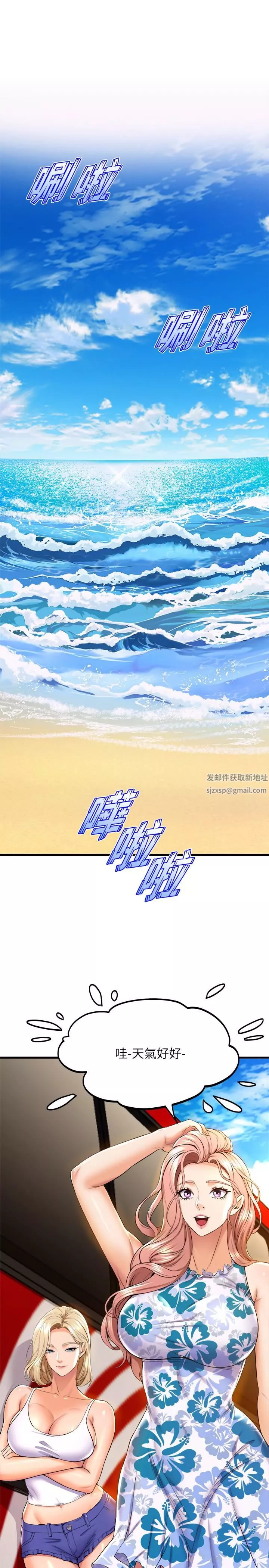 舞蹈系学姊们-第44话-拥有性感身躯的学姊们 - 图片 28