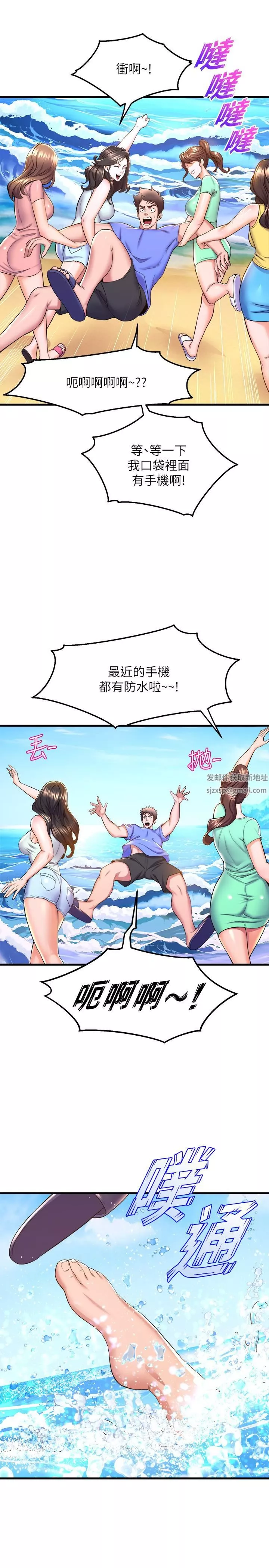 舞蹈系學姊們第44話-擁有性感身軀的學姊們