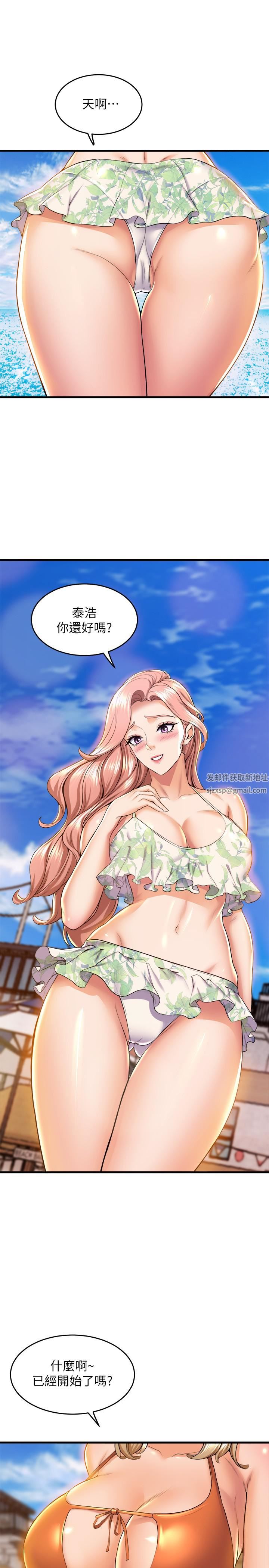 舞蹈系学姊们第44话-拥有性感身躯的学姊们