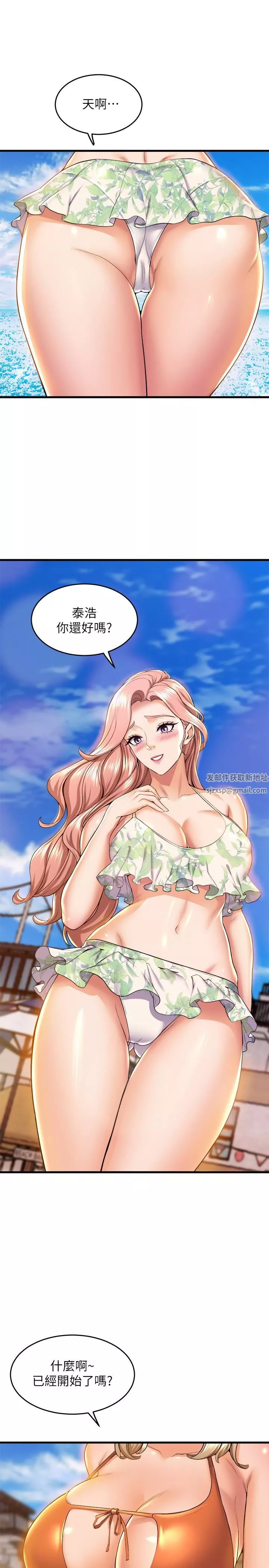 舞蹈系學姊們第44話-擁有性感身軀的學姊們
