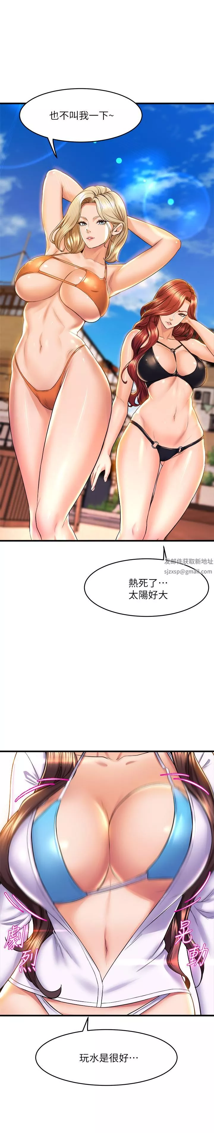 舞蹈系学姊们-第44话-拥有性感身躯的学姊们 - 图片 38