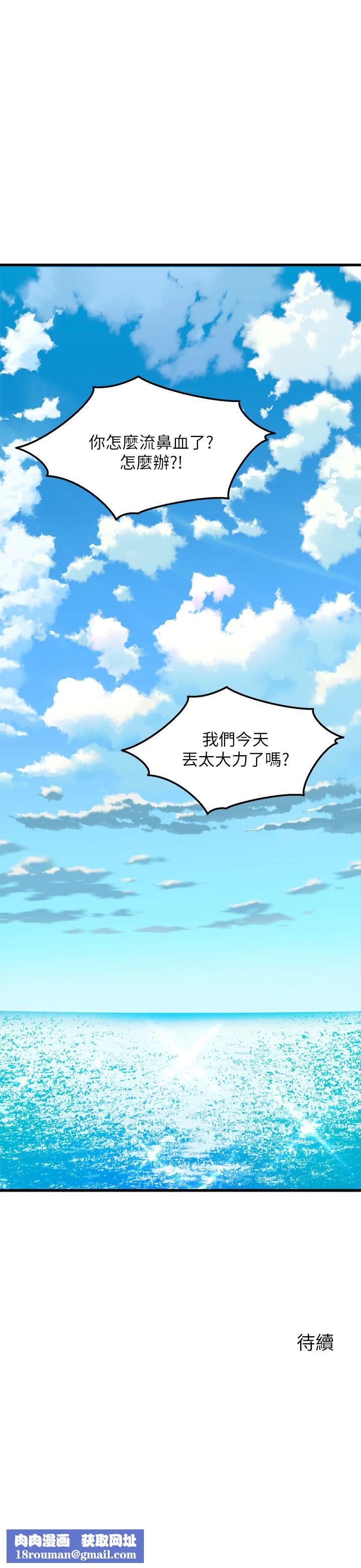 舞蹈系學姊們第44話-擁有性感身軀的學姊們