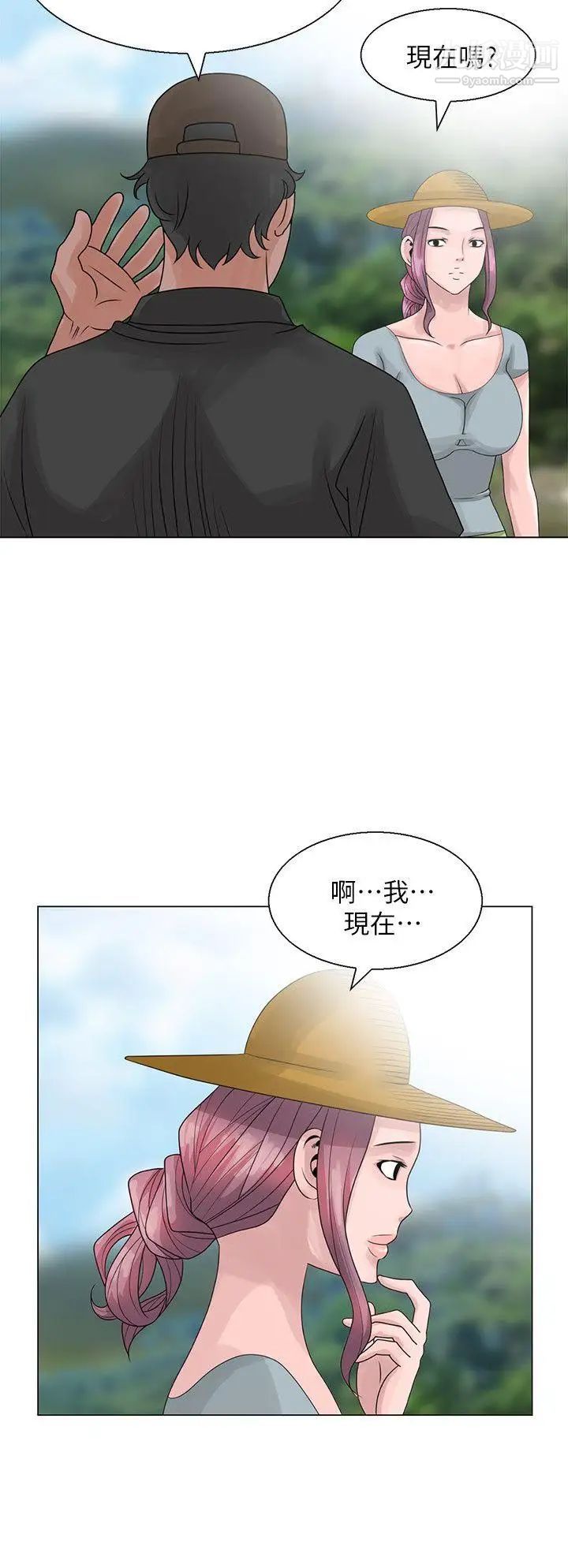 嘘!姊姊的诱惑第6话-在小溪中