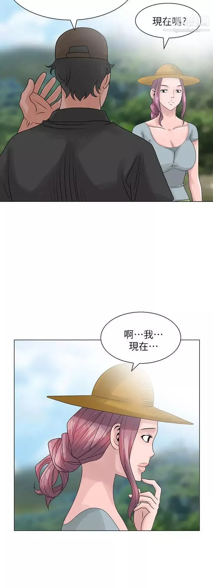 噓!姊姊的誘惑第6话-在小溪中