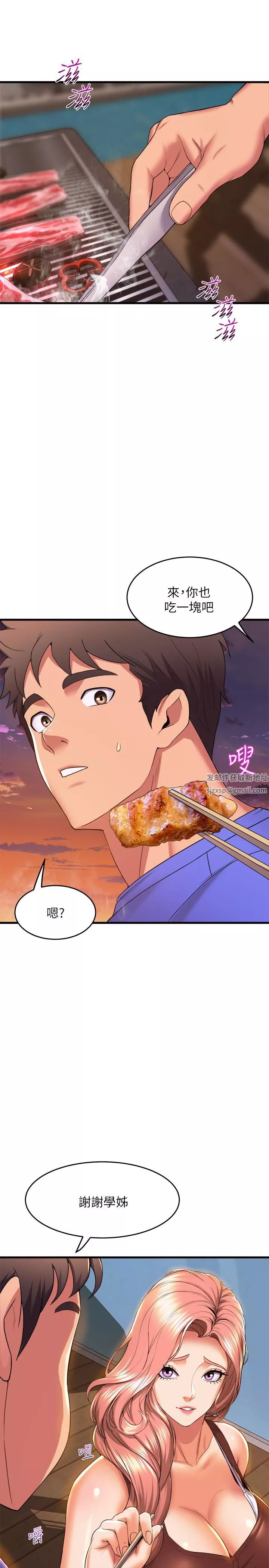 舞蹈系学姊们-第45话-一起去看晚上的海景吧 - 图片 30