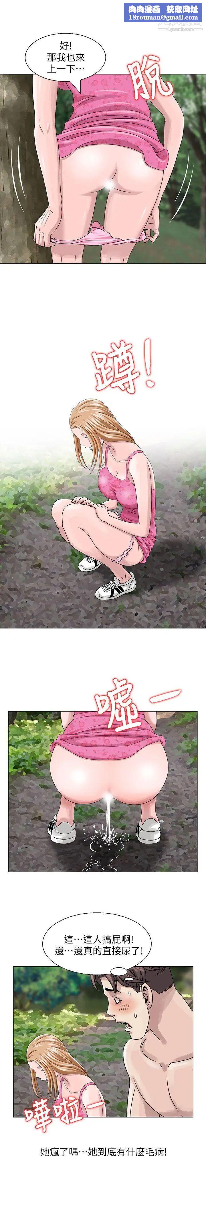 嘘!姊姊的诱惑第7话-你也来射一发吧?