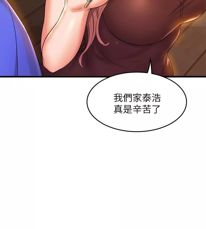舞蹈系學姊們第45話-一起去看晚上的海景吧
