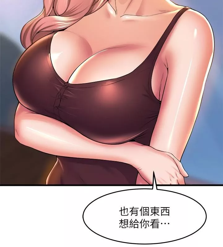 舞蹈系学姊们-第45话-一起去看晚上的海景吧 - 图片 39