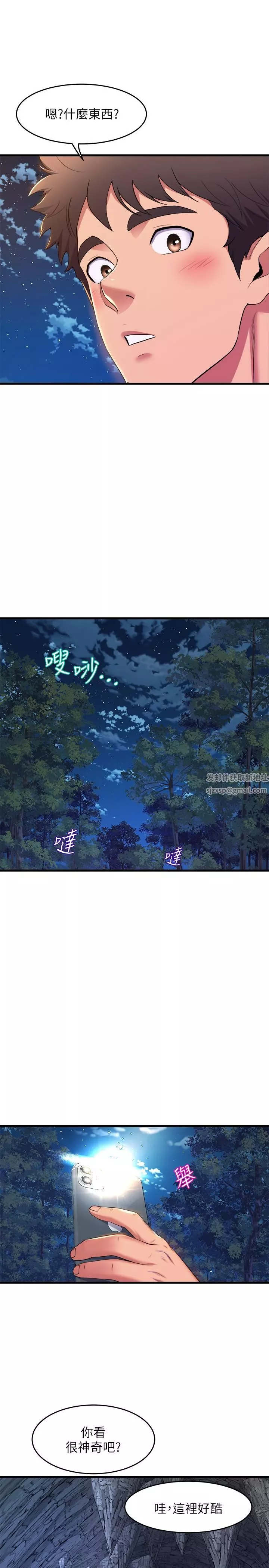 舞蹈系學姊們第45話-一起去看晚上的海景吧