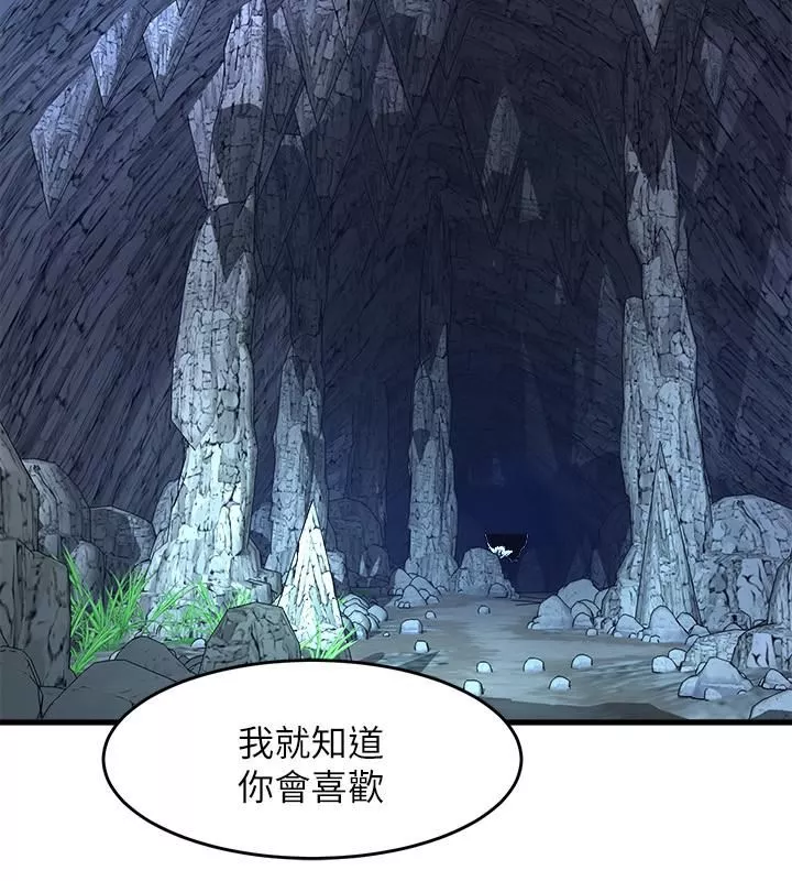 舞蹈系學姊們第45話-一起去看晚上的海景吧