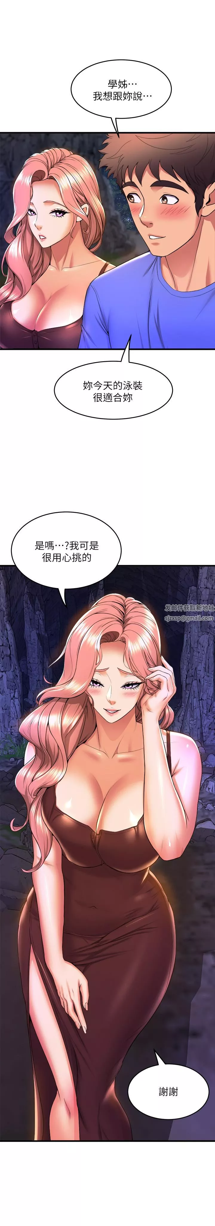 舞蹈系学姊们-第45话-一起去看晚上的海景吧 - 图片 42