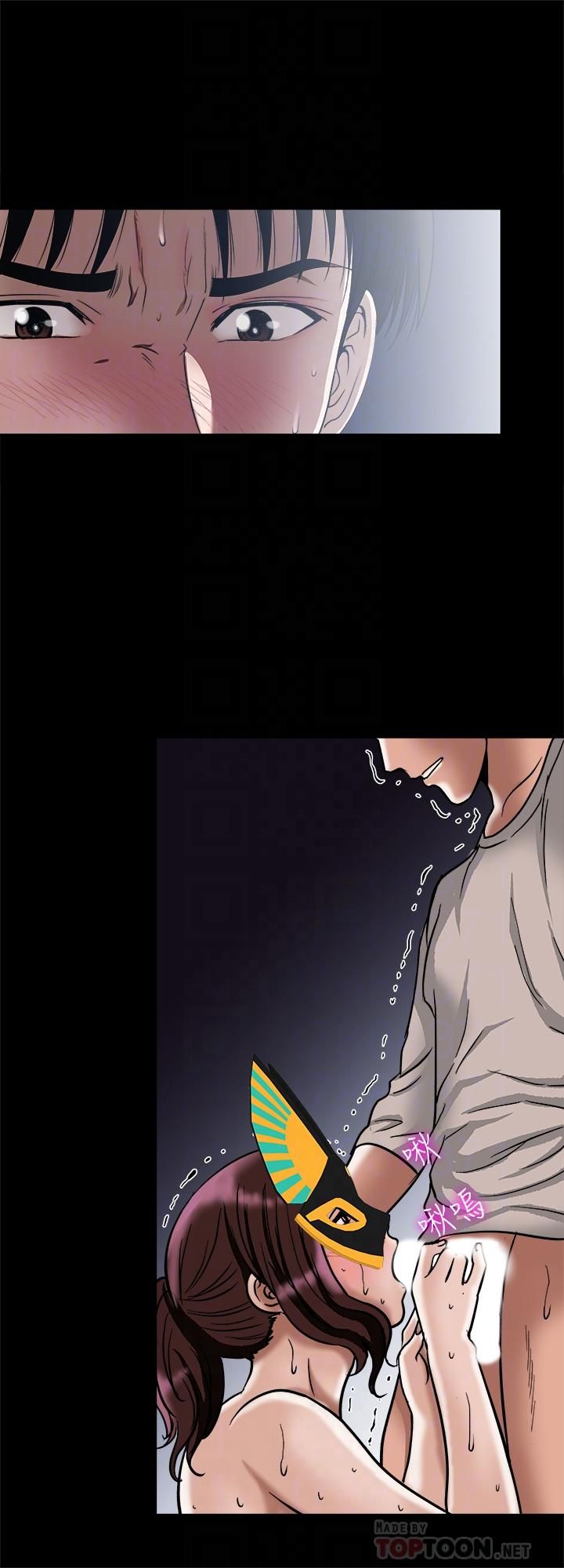 别人的老婆最终话-女王的真面目和宇赫的选择