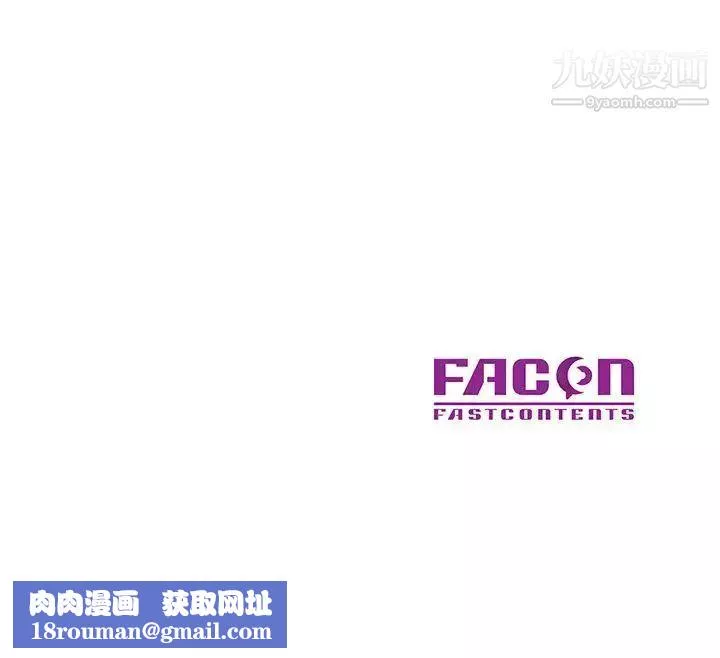 嘘!姊姊的诱惑-第7话-你也来射一发吧? - 图片 26