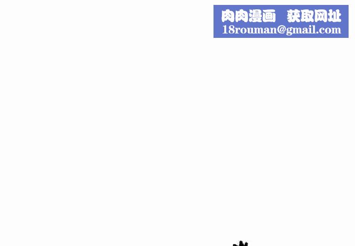 女人村的男老師第1话