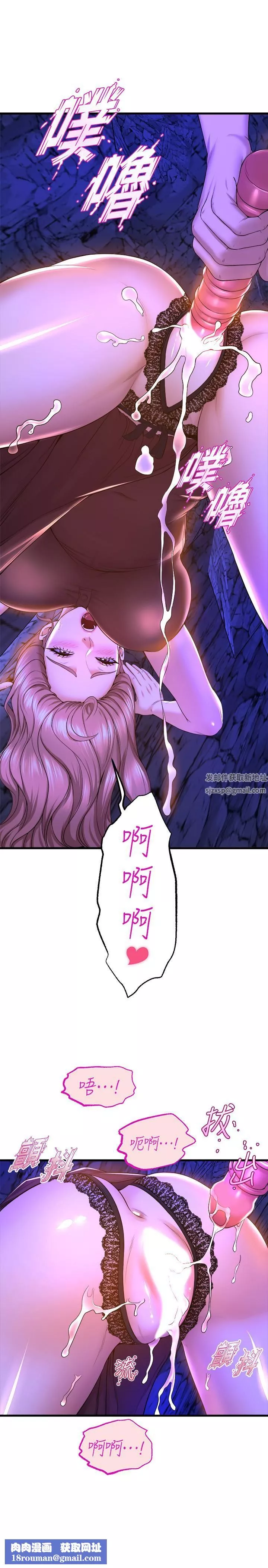 舞蹈系學姊們第46話-我為你準備的禮物